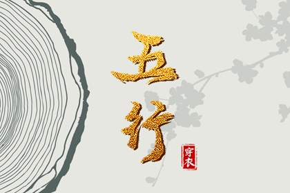 命宫紫微入庙_星尘算命紫微斗数_紫微四柱排盘_解命盘免费