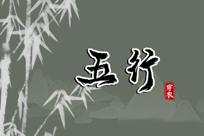 传统择日黄历 专业择日 择日网