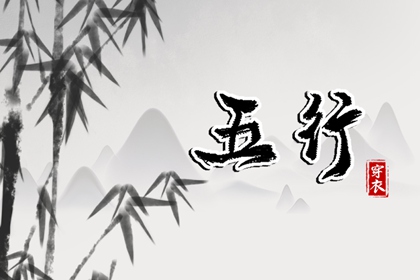 黄历取名吉日|用万取名字|周易起名打分|吉数取名