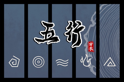 八字起名_起名八字取名_测五行八字起名